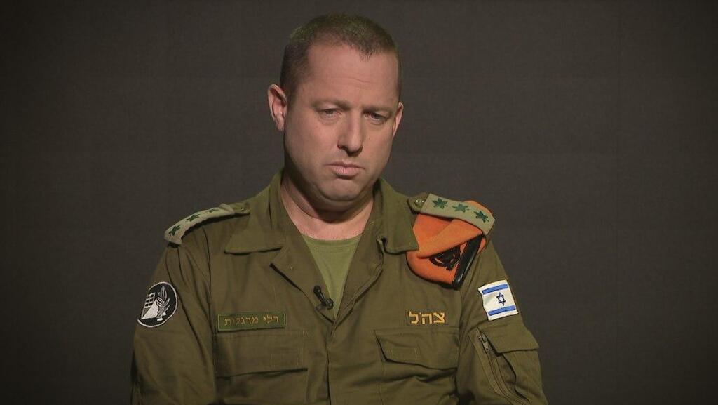 אל"מ מרגלית