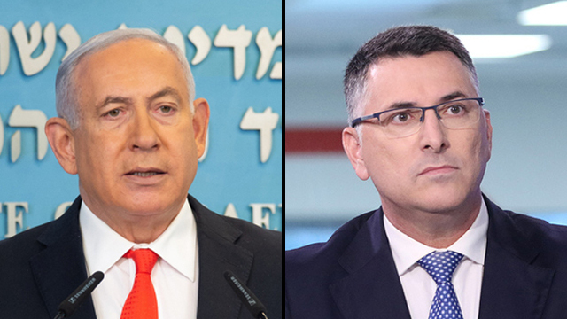 בנימין נתניהו ו גדעון סער