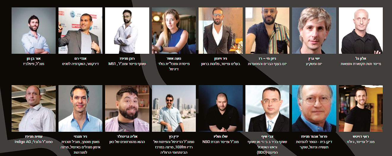 המתנדבים במיזם מיל"י, המייעצים חינם לעסקים המתנדבים במיזם מיל"י, המייעצים חינם לעסקים
