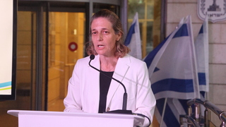 שרון אלרעי פרייס ראש שירותי בריאות הציבור במשרד הבריאות