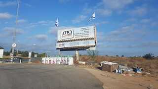 אזור המסחר בדרום רחובות