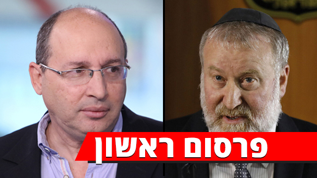 פרסום ראשון אבי ניסנקורן ו אביחי מנדלבליט
