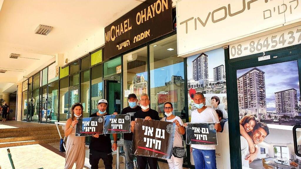 "ענף היופי קורס". מפגינים מחוץ למספרה באשדוד (צילום: רועי עידן) מחאת הספרים באשדוד