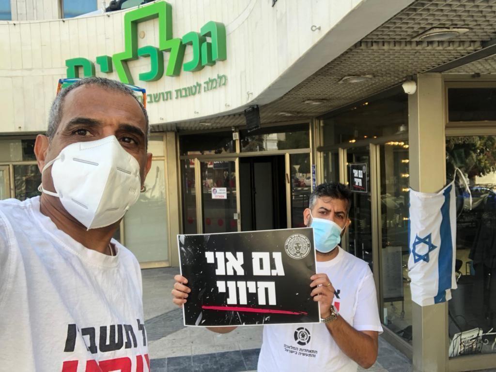 המחאה בבאר שבע (צילום: התאחדות המלאכה והתעשייה) מחאת הספרים באר שבע