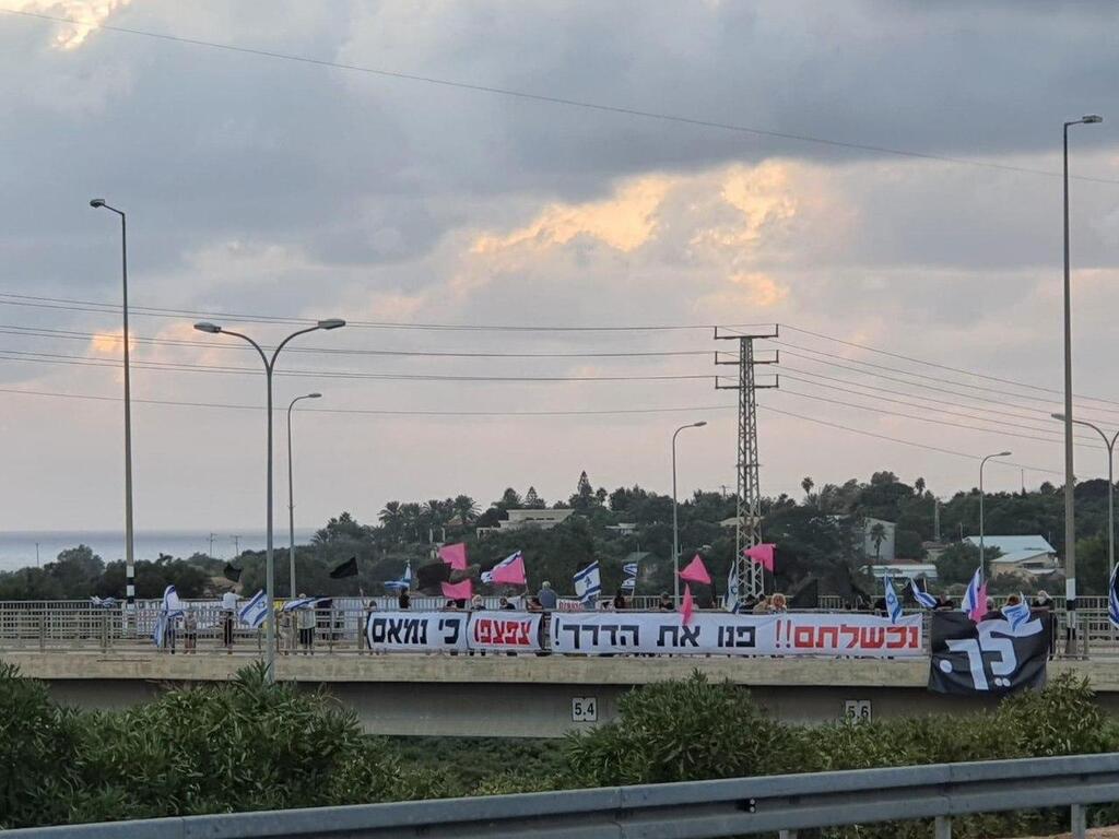 גשר חבצלת (צילום: הדגלים השחורים) הפגנת הדגלים השחורים בגשר חבצלת