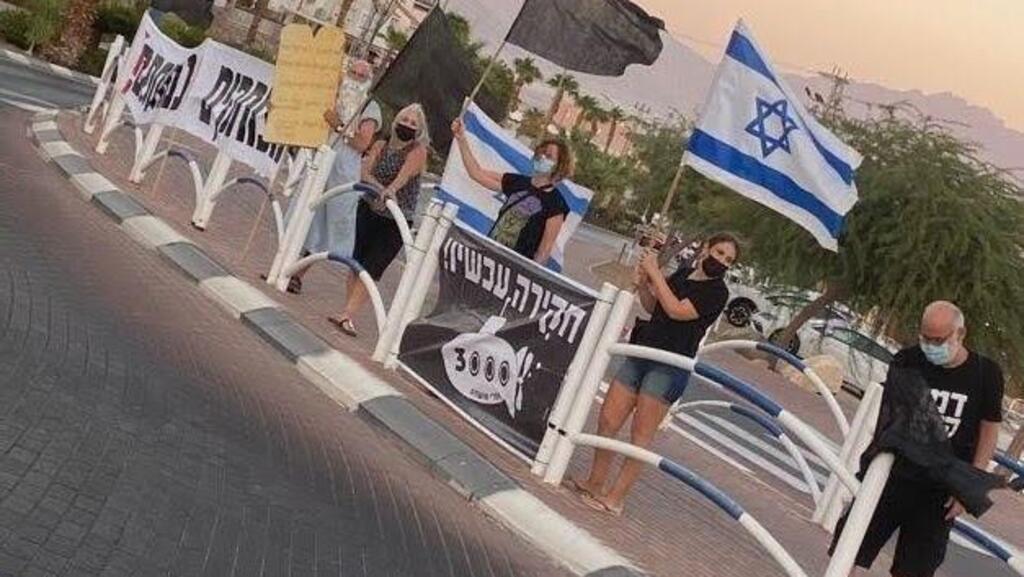 אילת (צילום: הדגלים השחורים) הפגנת הדגלים השחורים באילת