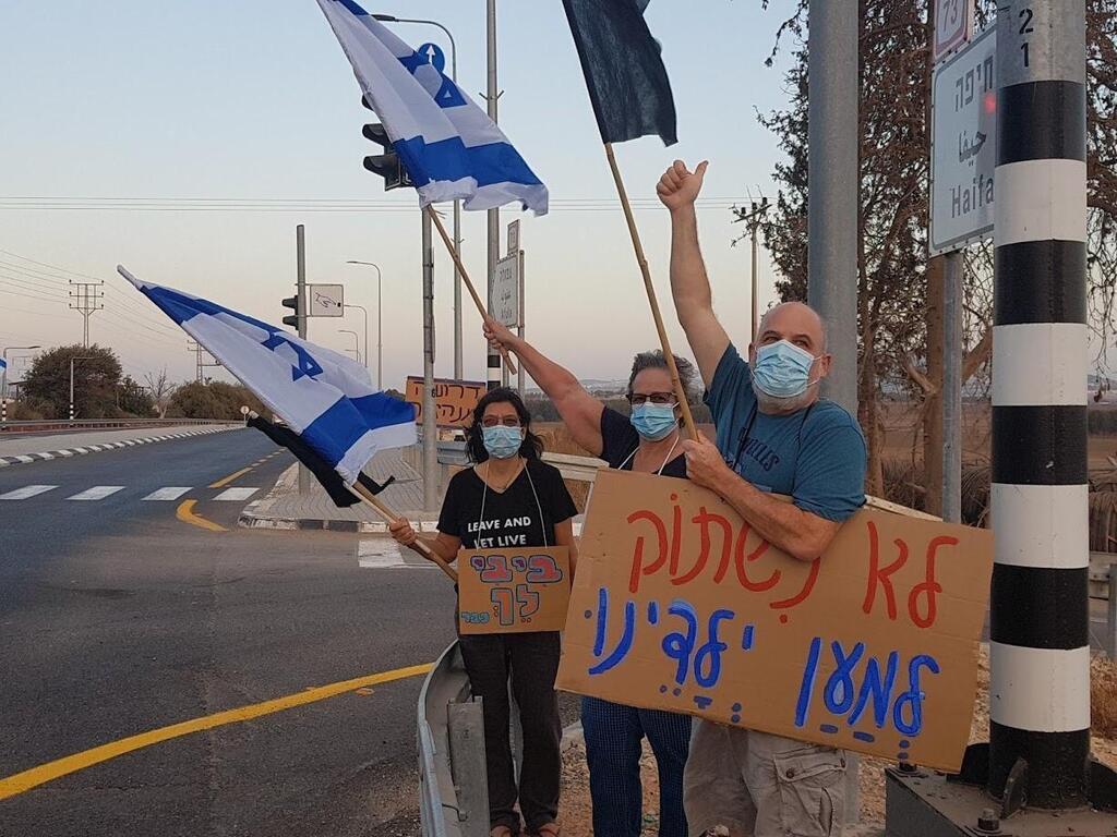 מגדל העמק (צילום: הדגלים השחורים) הפגנת הדגלים השחורים במגדל העמק
