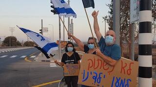 הפגנת הדגלים השחורים במגדל העמק