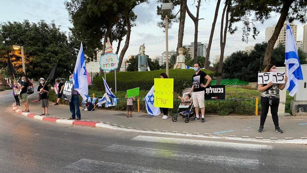 פתח תקווה (צילום: הדגלים השחורים) הפגנת הדגלים השחורים בפתח תקווה