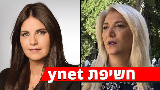  ח"כ קרן ברק ליכוד ואוסנת מארק הליכוד