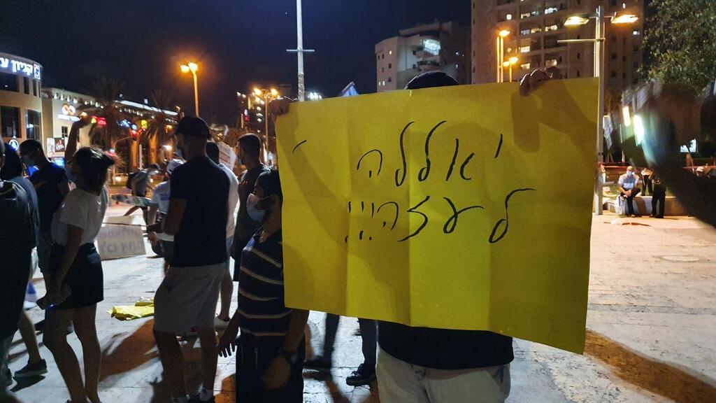 פעילי "לה פמיליה" נגד הדגלים השחורים לה פמיליה בהפגנת הדגלים השחורים בחולון