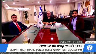 נאום (נועם) כהן ממשרדיו בדובאי