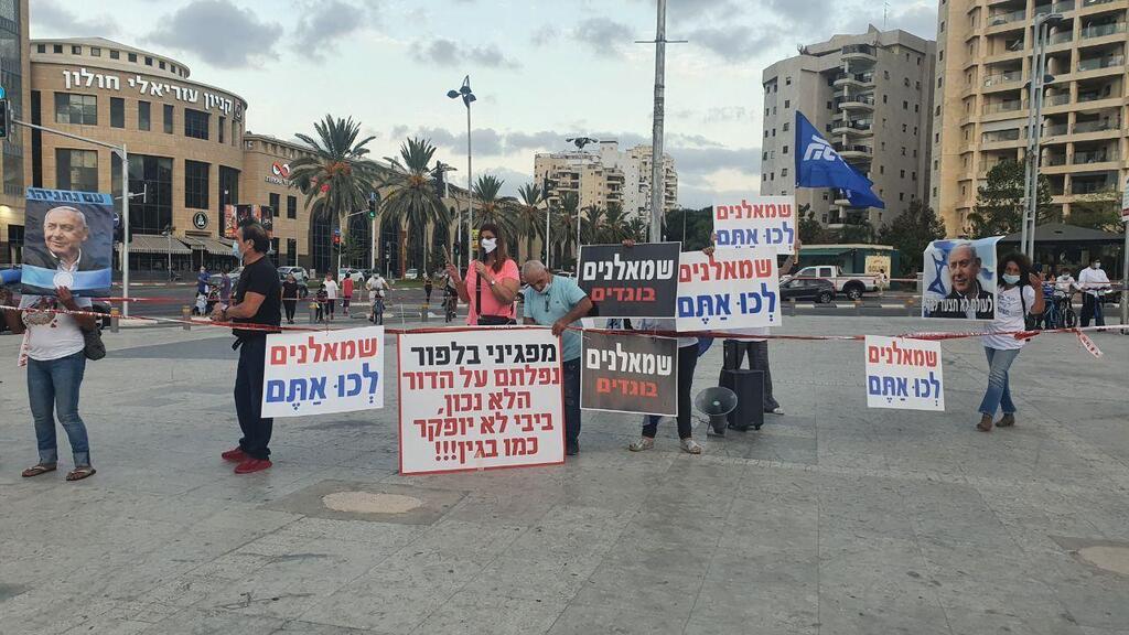 תומכי הליכוד מפגינים נגד ההפגנות בחולון (צילום: הדגלים השחורים) הפגנת הדגלים השחורים בחולון