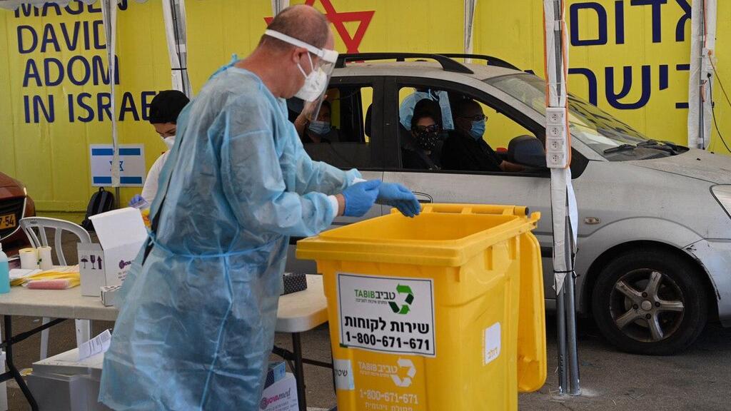 מתחם בדיקות קורונה למערך החינוכי בגני יהושע בתל אביב, היום (צילום: נדב אבס) מתחם בדיקות קורונה למערך החינוכי בגני יהושע