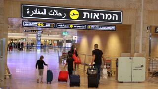 נתב"ג נפתח