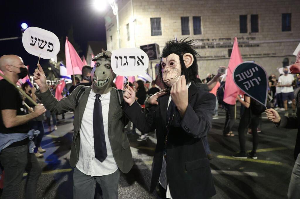 ההפגנה בבלפור
