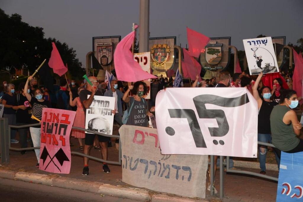 כיכר קוגל