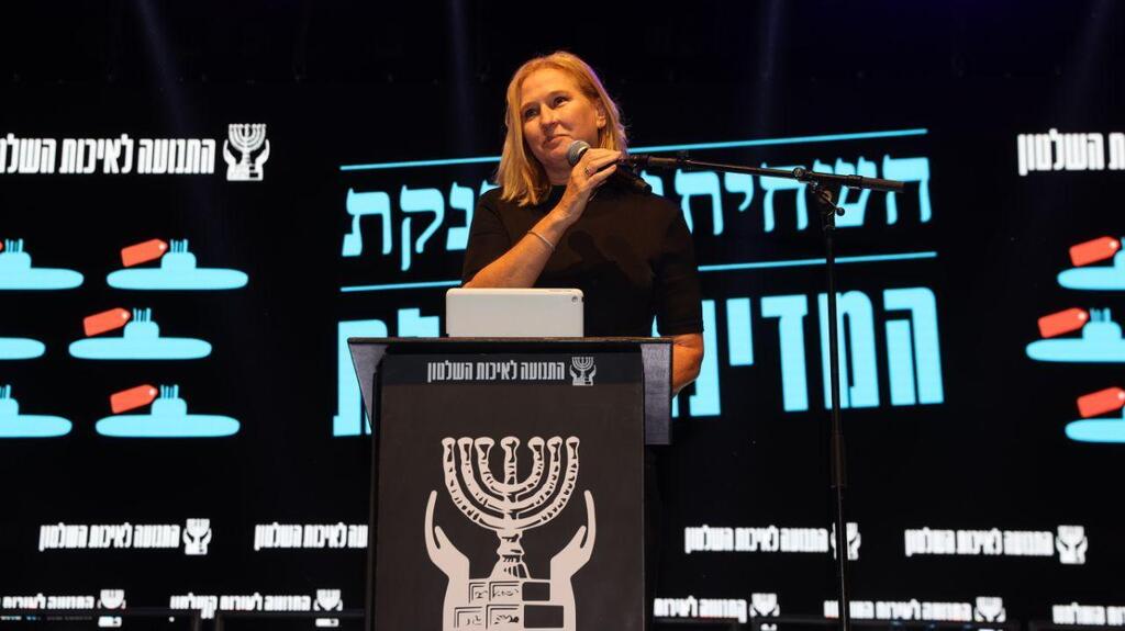 ציפי ליבני