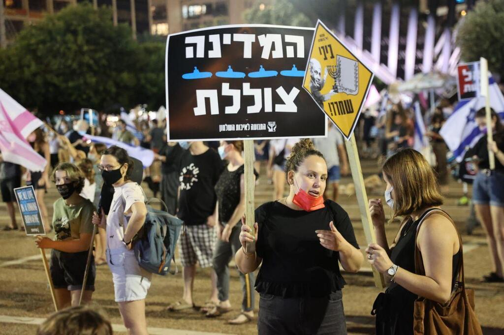 כיכר רבין