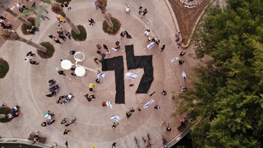 הרצליה
