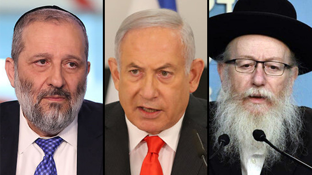   יעקב ליצמן ו בנימין נתניהו  ו אריה דרעי