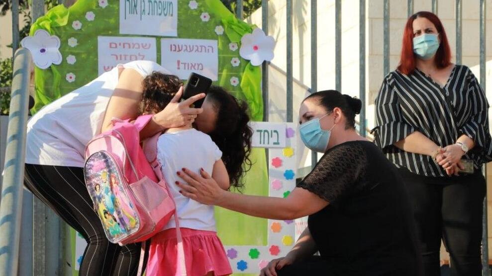 The entrance of a kindergarten in Ness Ziona (Photo: Dana Kopel) גן אורן נס ציונה
