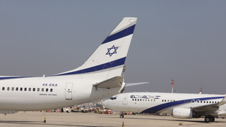 מטוס אל על