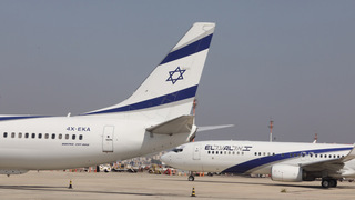 מטוס אל על