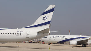 מטוס אל על