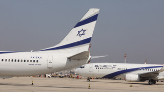 מטוס אל על