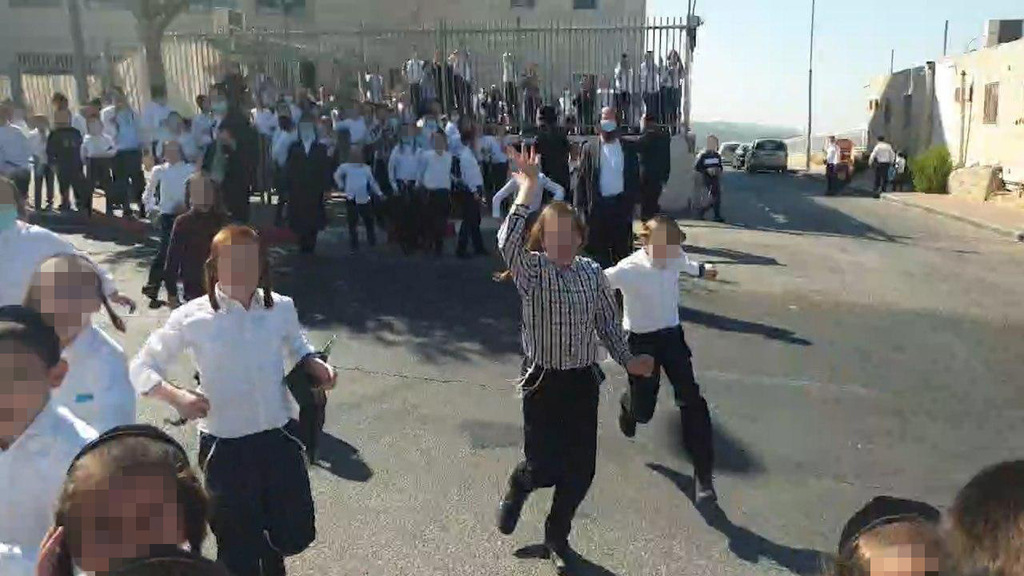 ביתר עילית