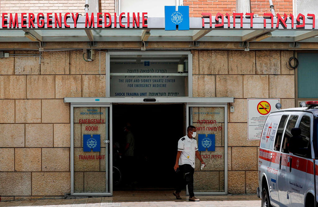 Hadassah Medical Center in Jerusalem (Photo: AFP) בית חולים הדסה עין כרם ירושלים