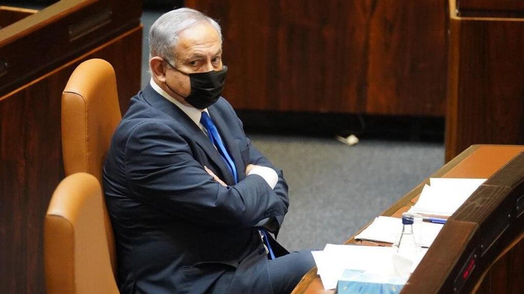 נאומים במליאת הכנסת