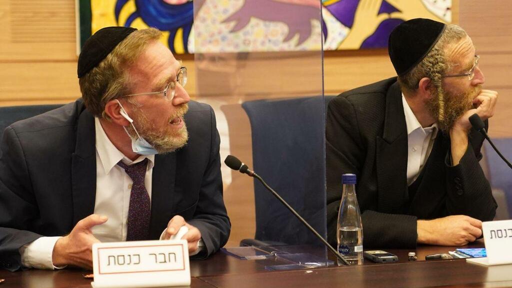 חברי הכנסת החרדים בישיבה (צילום: שמוליק גרוסמן, דוברות הכנסת) ועדת החינוך, התרבות והספורט
