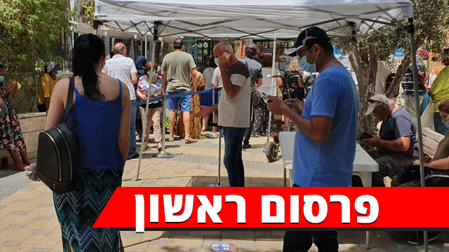 ביטוח לאומי