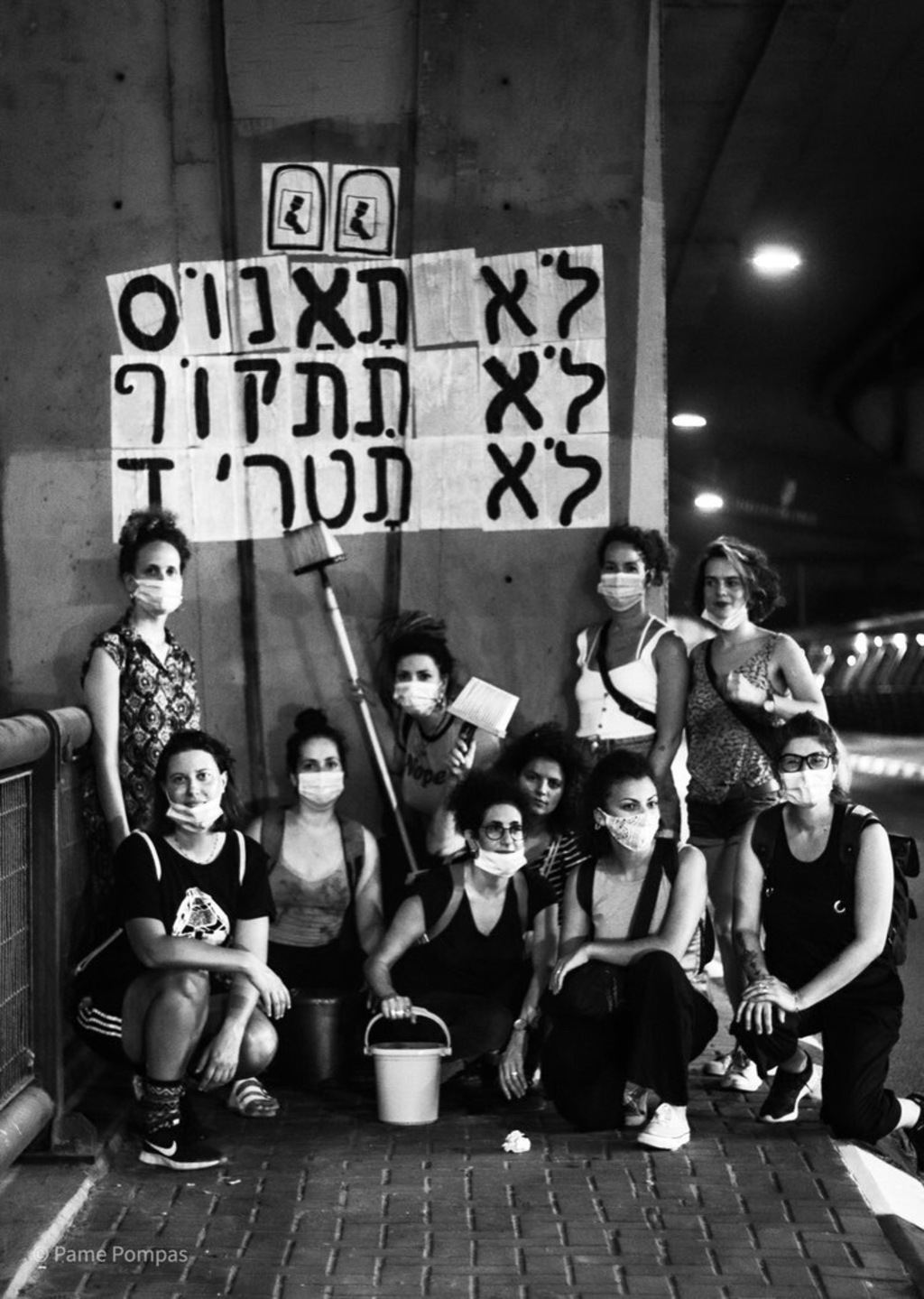 הסטיקריות (צילום: Pamela pompas) הסטיקריות
