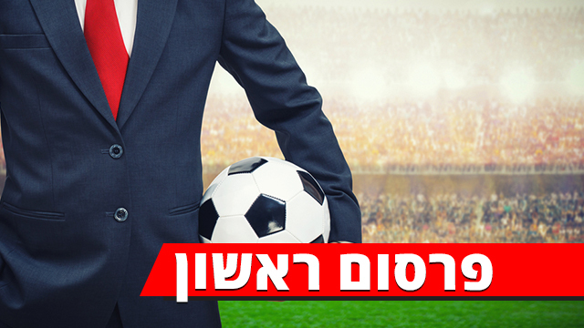 מאמן כדורגל