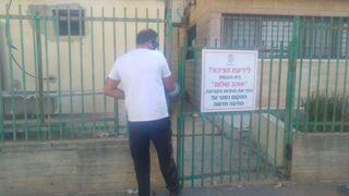 בית כנסת "אוהב שלום" ביבנה