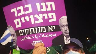 המחאה הכלכלית של העצמאים בכיכר רבין ת"א