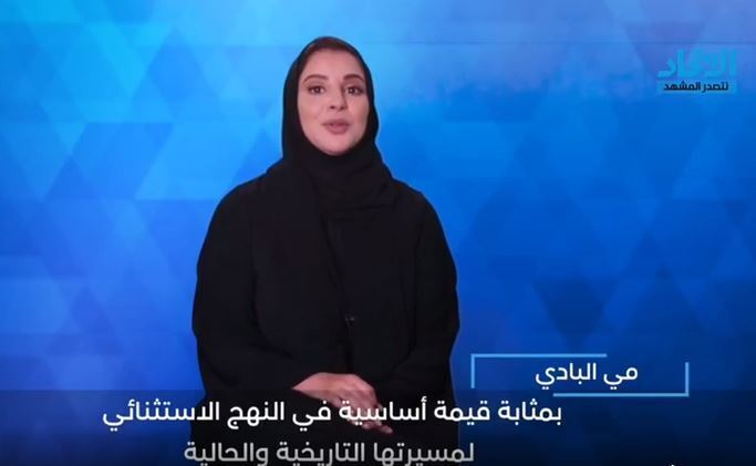 May Albadi speaking in Hebrew for a video by  Al-Ittihad newspaper 