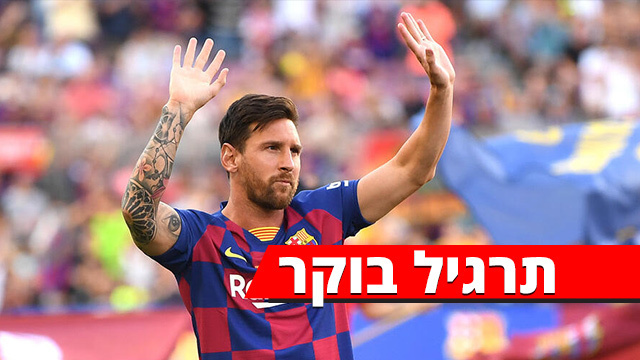 מסי 