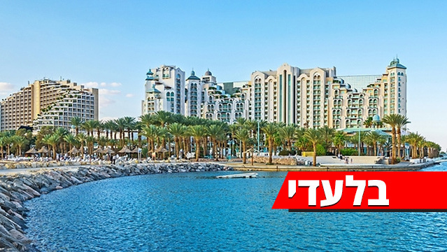 בתי מלון באילת