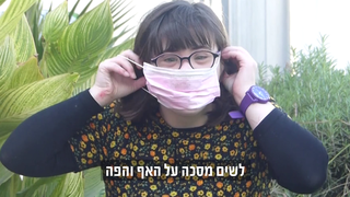 ילדי "צהר הלב" מציגים בסרטון את כללי הבטיחות 
