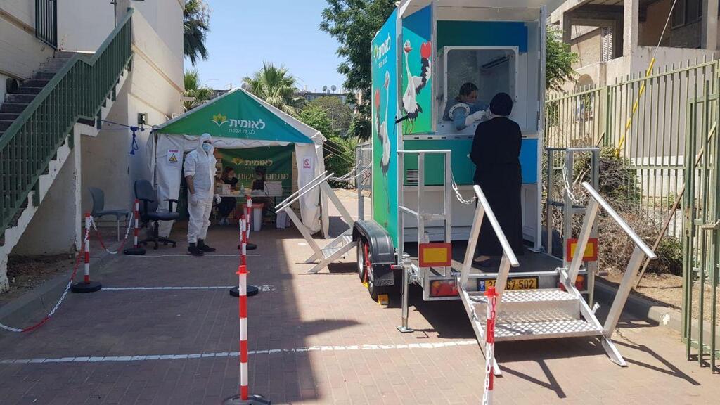 תחנת בדיקה של קופת חולים לאומית