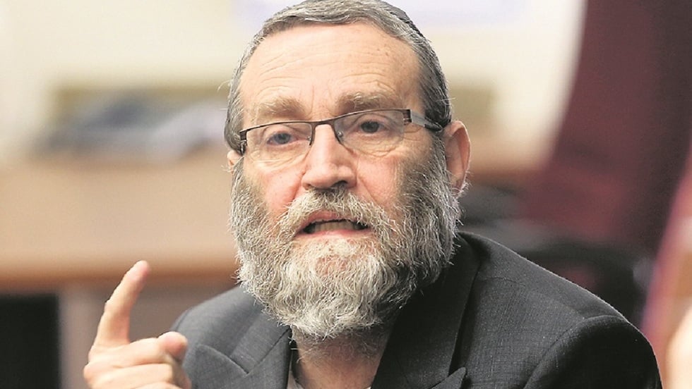 משה גפני