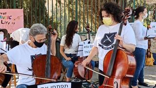 מחאת "נגן על התרבות"