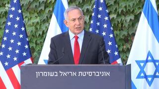 בנימין נתניהו