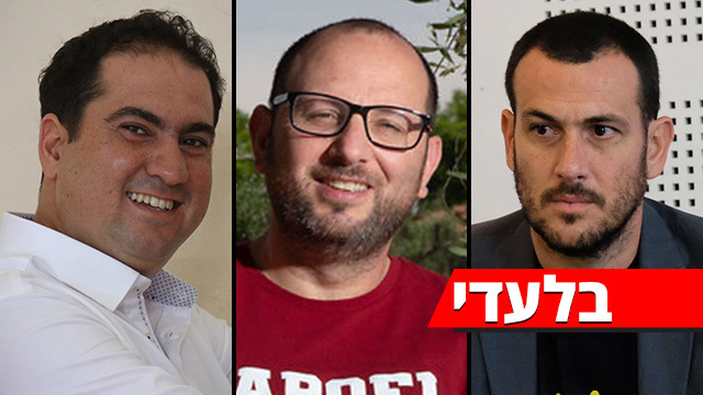 עדלי מרכוס, גיא הראל ויניב מזרחי
