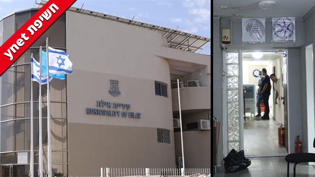 המשרד המיוחד שהוקם לטובת חקירת הפרשה בעירייה (צילום: שי בלן) מקום החקירה המרכזית בפרשת השחיתות בעיריית אילת