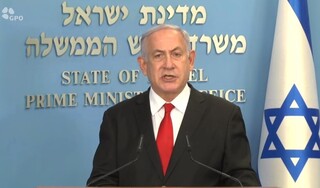 בנימין נתניהו